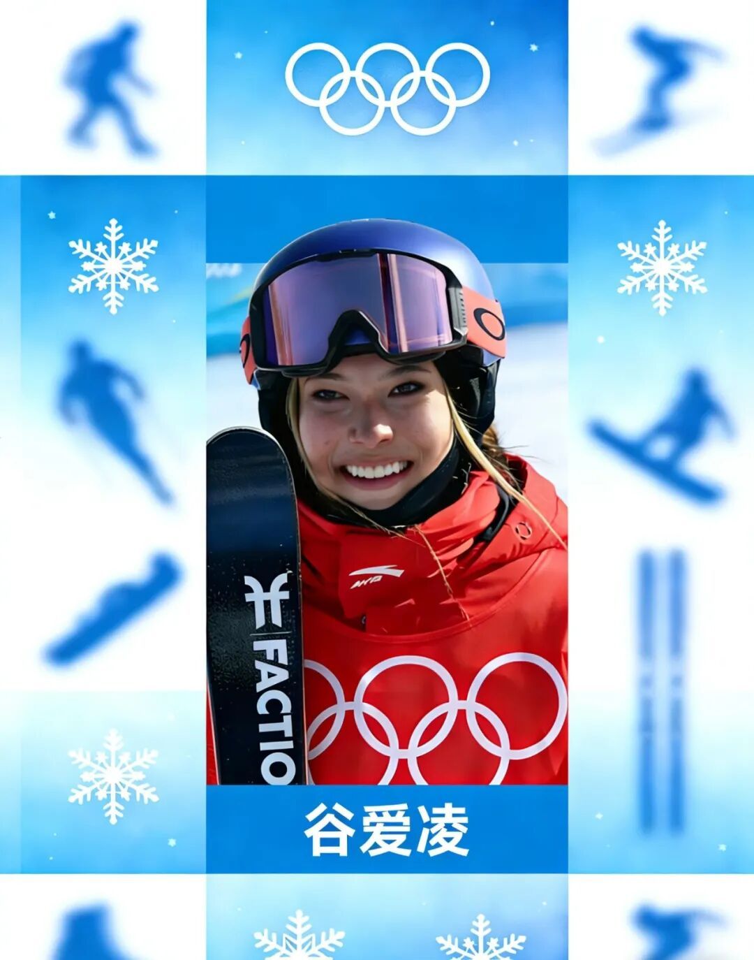 北京时间2月7日凌晨3点，2026年米兰冬奥会开幕！他们都来了——