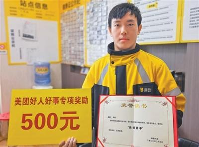 “出门在外互相帮助，这是我们的约定”