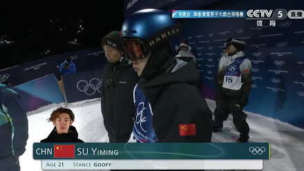 米兰冬奥会苏翊鸣首秀晋级