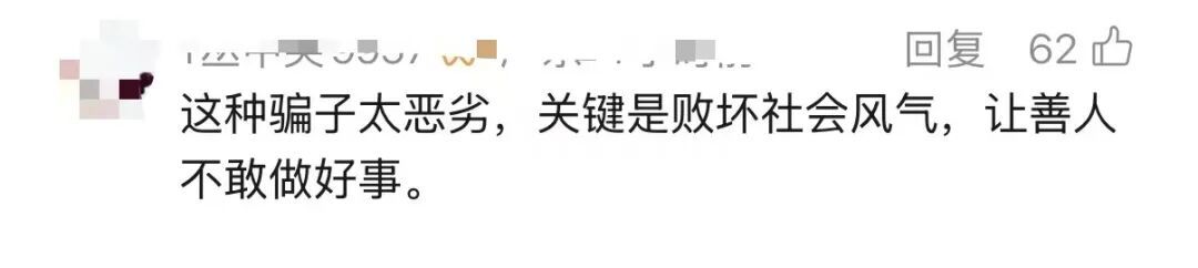 上海警方:“落难公子”王某某已被拘留! 上海警方:“落难公子”王某某已被拘留!