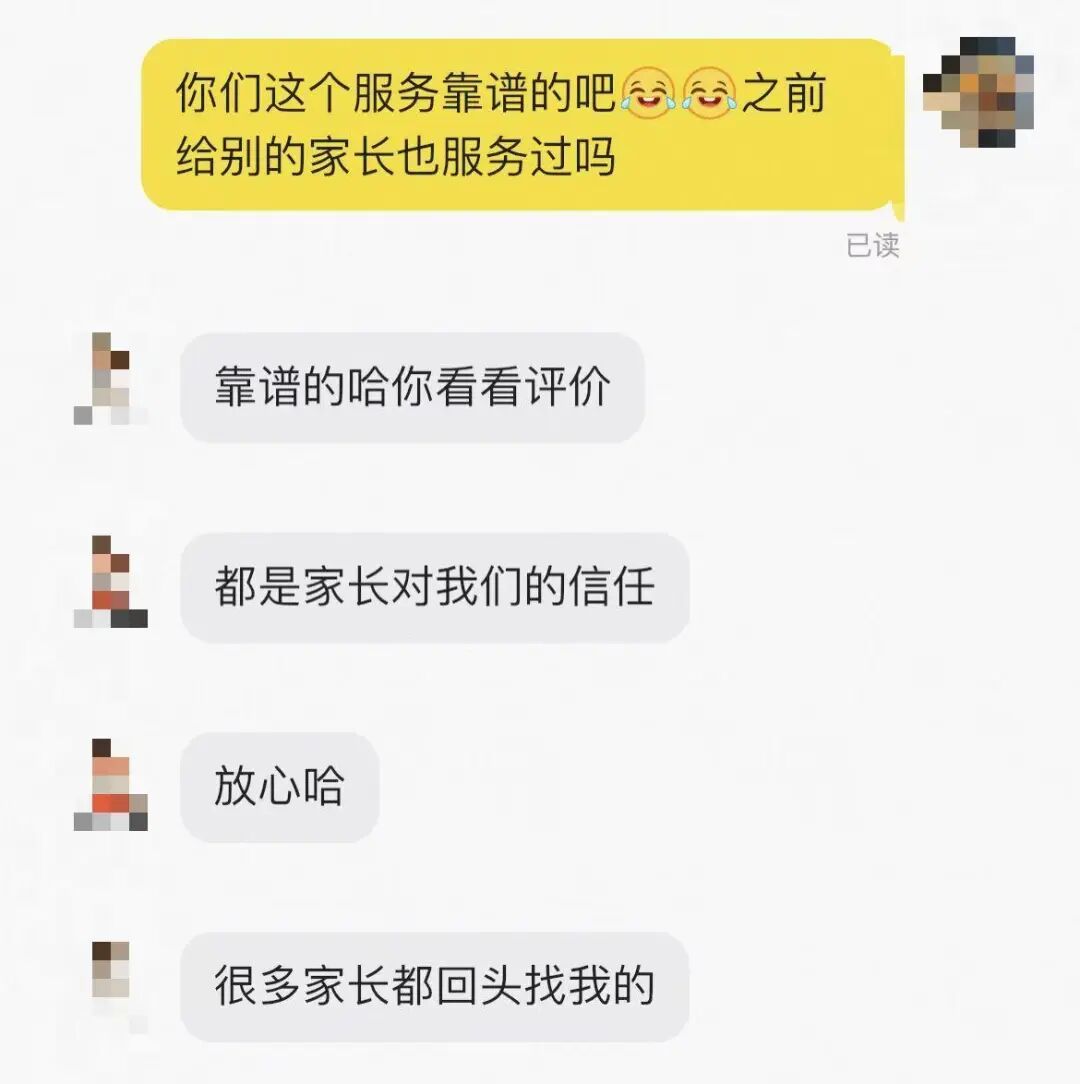 “50元一次，解决苦恼！”一位妈妈急找“临时演员”：我家真的没办法……