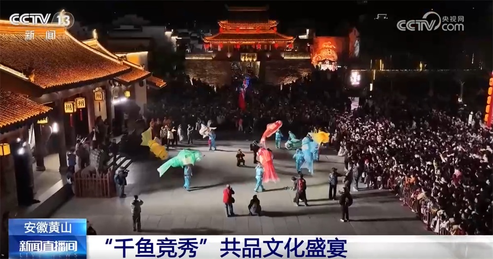 特色年货大集点燃新春“烟火气” 古城古建+“非遗鱼灯”铺展民俗画卷