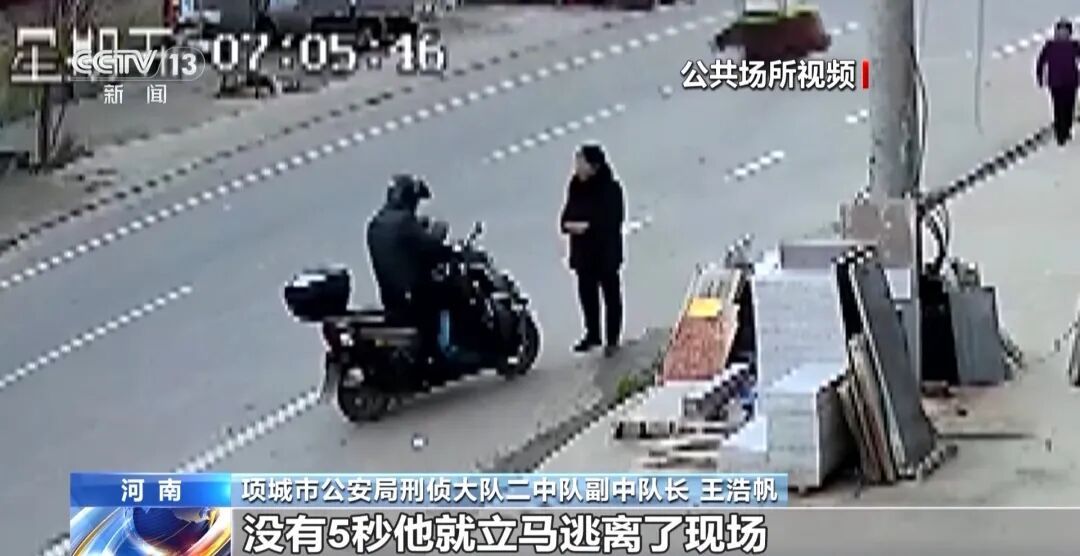 央视曝光:王某被抓!流窜阜阳、亳州、河南多地,专盯黄金首饰 央视曝光:王某被抓!流窜阜阳、亳州、河南多地,专盯黄金首饰