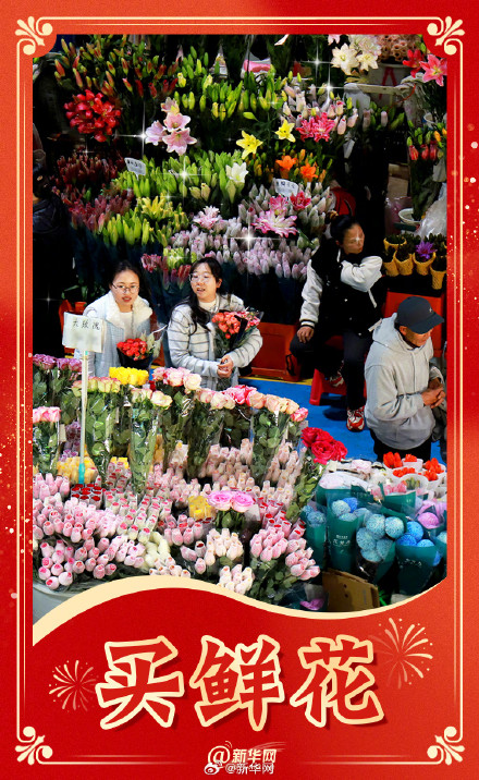 10天后就是除夕啦！