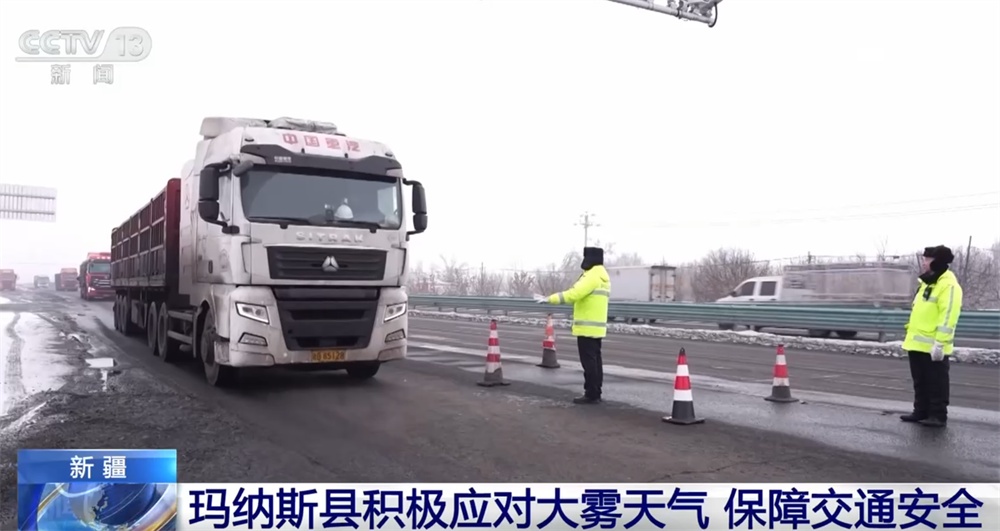 中央气象台继续发布“寒潮+暴雪+大风”三预警 各地积极行动保畅通保安全