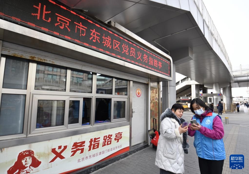 新春走基层丨老少志愿者 &nbsp;温暖回家路