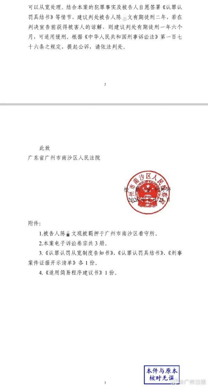 不满狗狗乱叫乱拉，男子在小区多处投放老鼠药混猪肉碎，毒死3只宠物狗，法院判了