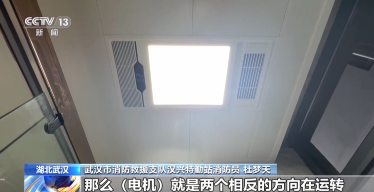 突然起火、损伤视力，冬季洗澡不要这样使用浴霸！