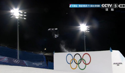 米兰冬奥会苏翊鸣首秀晋级