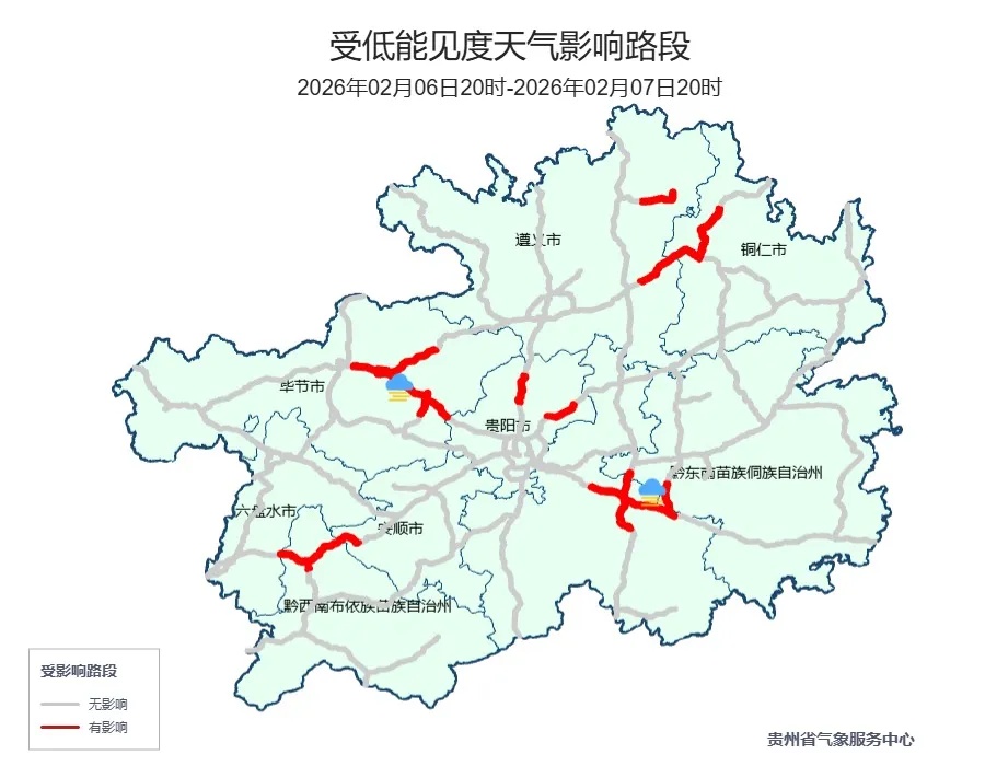 冻雨、雨夹雪又来了！贵州最低气温降至-1℃