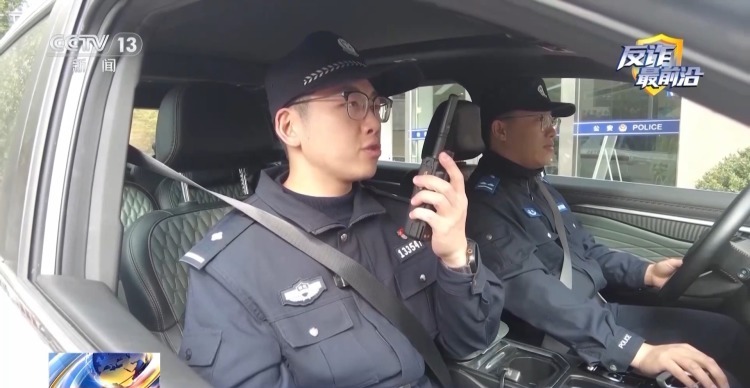 带22.5万现金线下执行“发财大计” 警方极速拦截