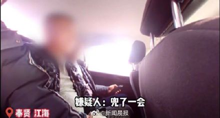 上海警方：“落难公子”王某某已被拘留！