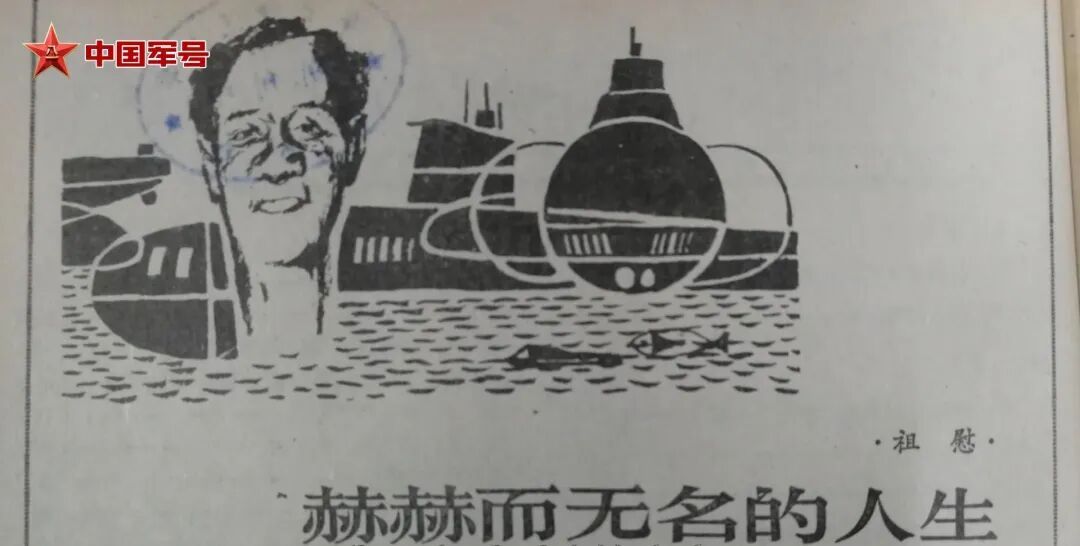 “沉默”一辈子！致敬真正的中国脊梁