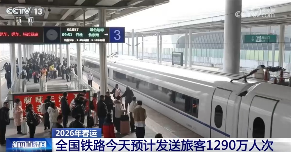 透过数据看“流动的中国”一派勃勃生机 各部门加强春运服务保障平安出行