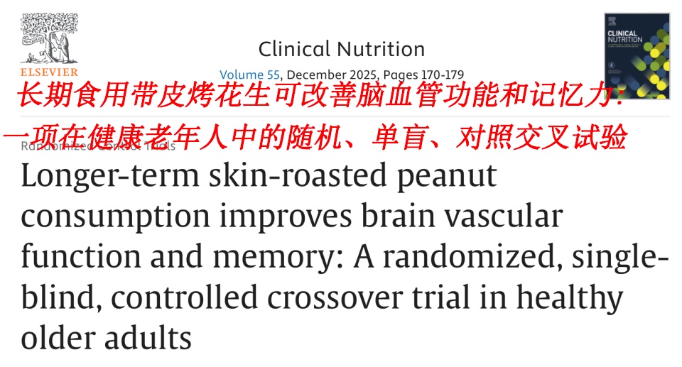 绿茶搭配它们,“防癌力”蹭蹭上涨,痴呆风险也降低 绿茶搭配它们,“防癌力”蹭蹭上涨,痴呆风险也降低