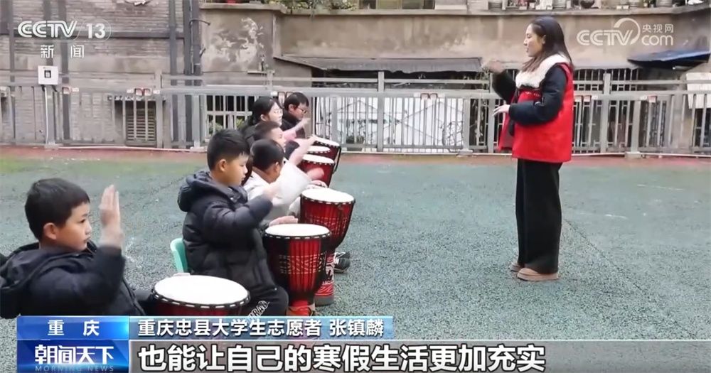 “多彩课堂”丰富孩子们寒假生活 点亮精彩未来