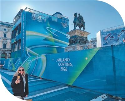 冰雪盛会将启,意大利进入“冬奥时间” 冰雪盛会将启,意大利进入“冬奥时间”