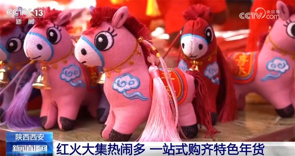 特色年货大集点燃新春“烟火气” 古城古建+“非遗鱼灯”铺展民俗画卷