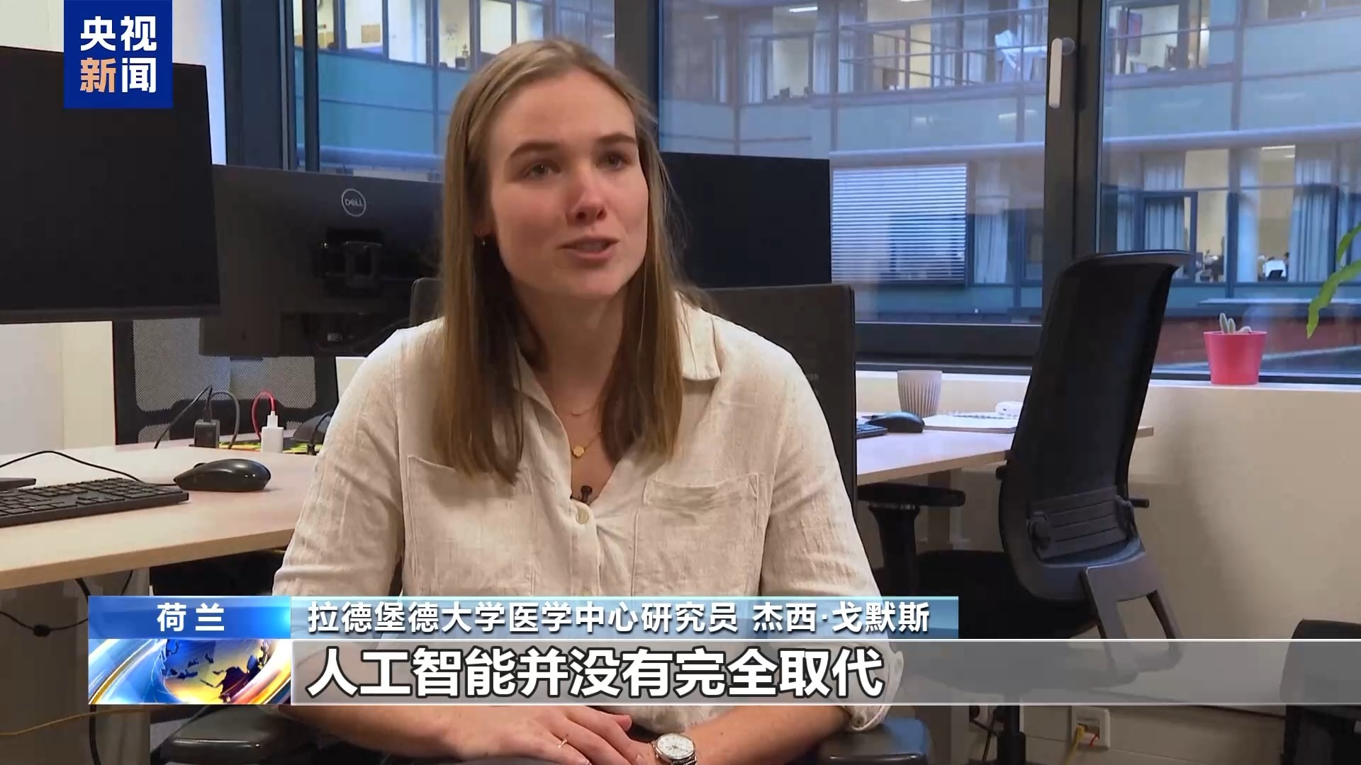 最新研究显示 AI辅助乳腺筛查可降低“间期癌”发病率