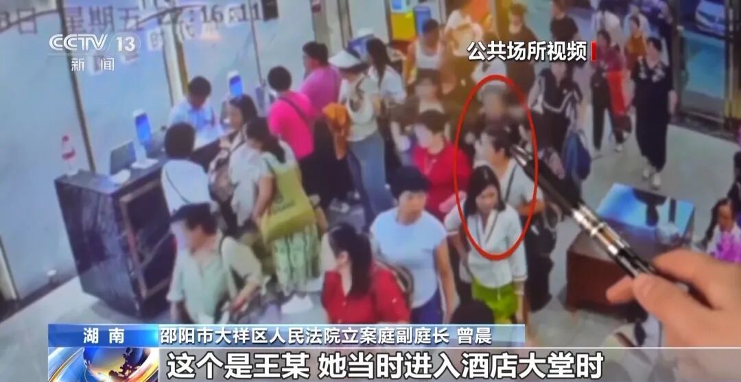 68岁老人交“超龄管理费”后跟团旅游不幸离世，法院判了！