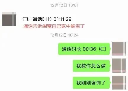 女子家中黄金手镯和数十万元现金被偷,警方:好友2次作案,已被抓获 女子家中黄金手镯和数十万元现金被偷,警方:好友2次作案,已被抓获