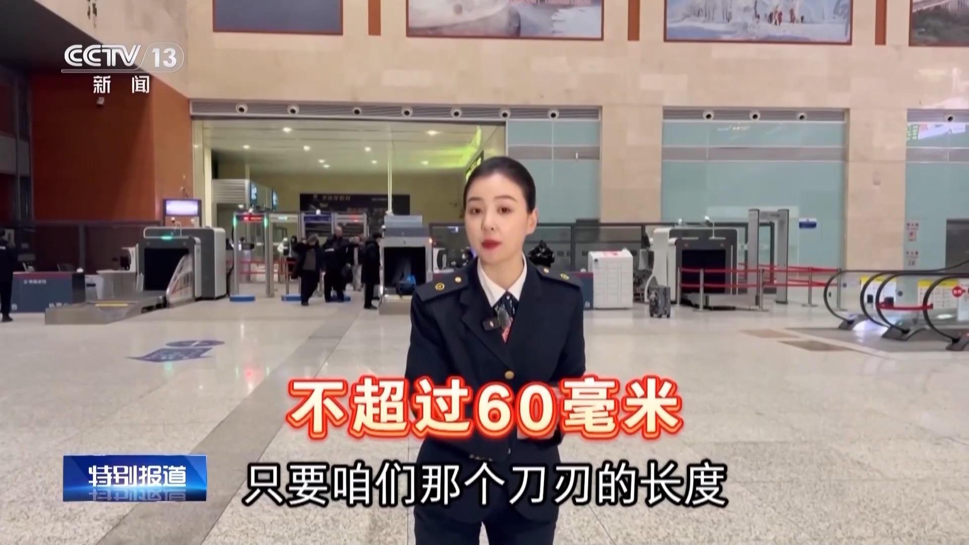 春节回家行李怎么打包？哪些东西不能带？一份攻略说明白