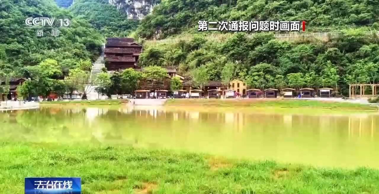 景区占地290亩挖湖造景 复耕复垦确保问题整改彻底