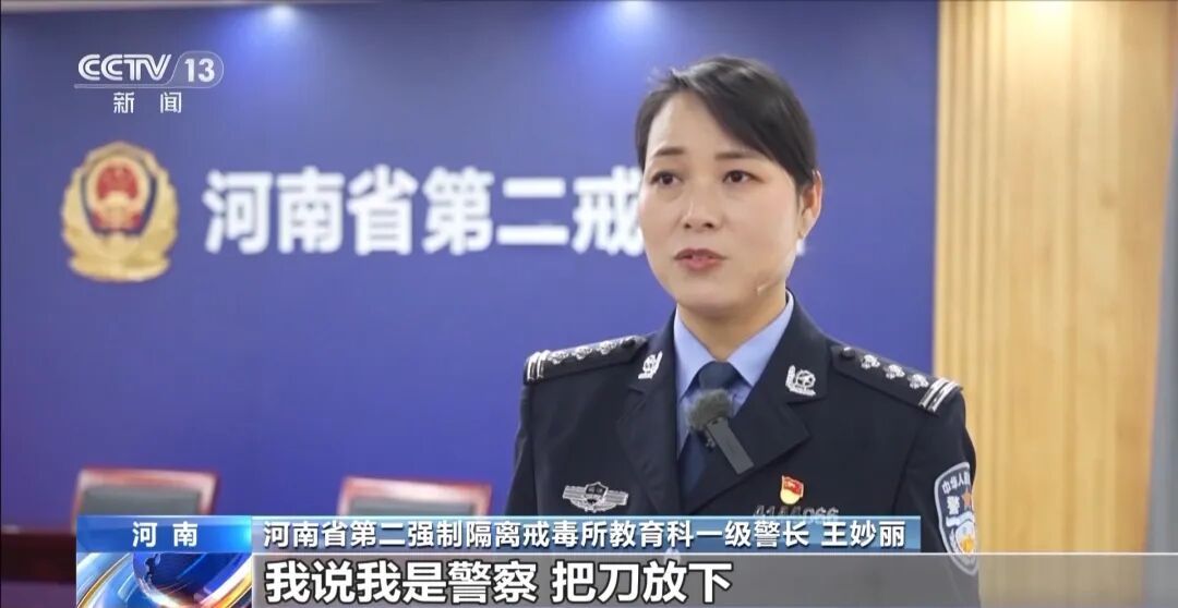 河南徒手夺刀女警被授一级英模，脸上缝30多针，本人：这是我足以自豪的一道疤痕！