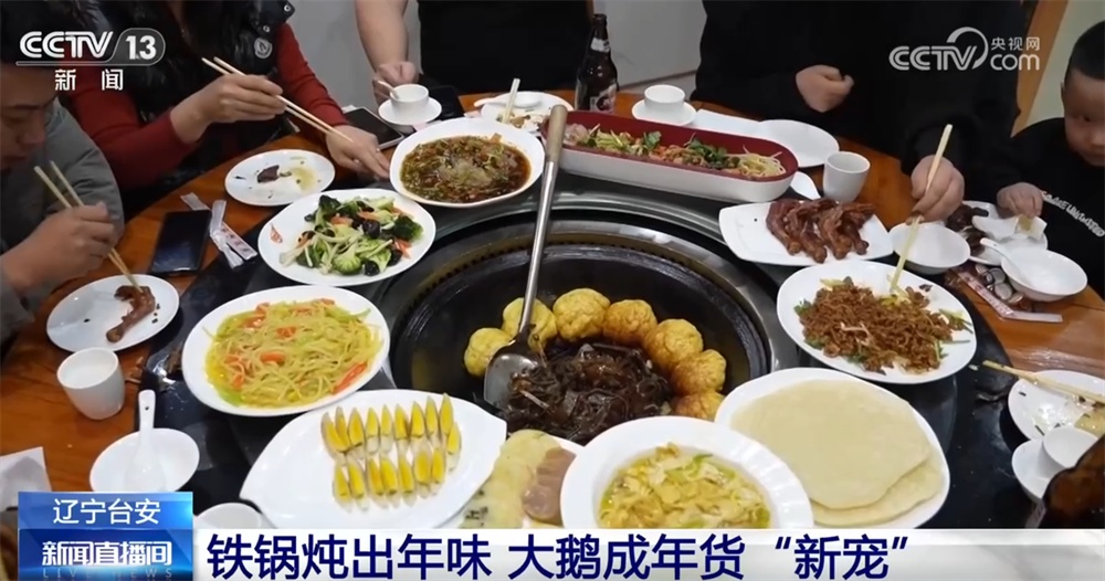 “年经济”消费新场景解锁“吃喝游购娱”沉浸式体验 特色美食洋溢幸福感 “年经济”消费新场景解锁“吃喝游购娱”沉浸式体验 特色美食洋溢幸福感