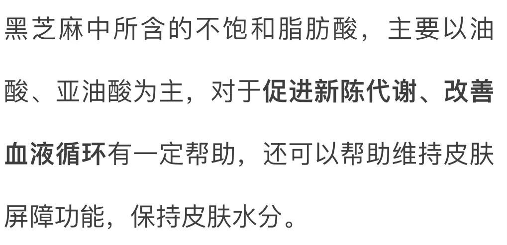 每天吃10～15克，滋补肝肾又补钙，让你骨骼强壮、头发好、不显老
