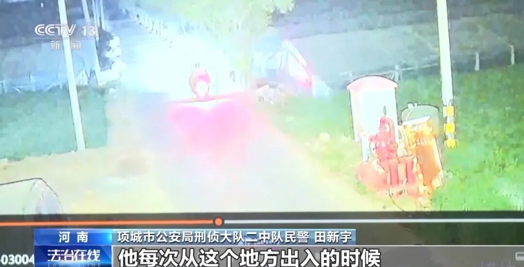 央视曝光:王某被抓!流窜阜阳、亳州、河南多地,专盯黄金首饰 央视曝光:王某被抓!流窜阜阳、亳州、河南多地,专盯黄金首饰