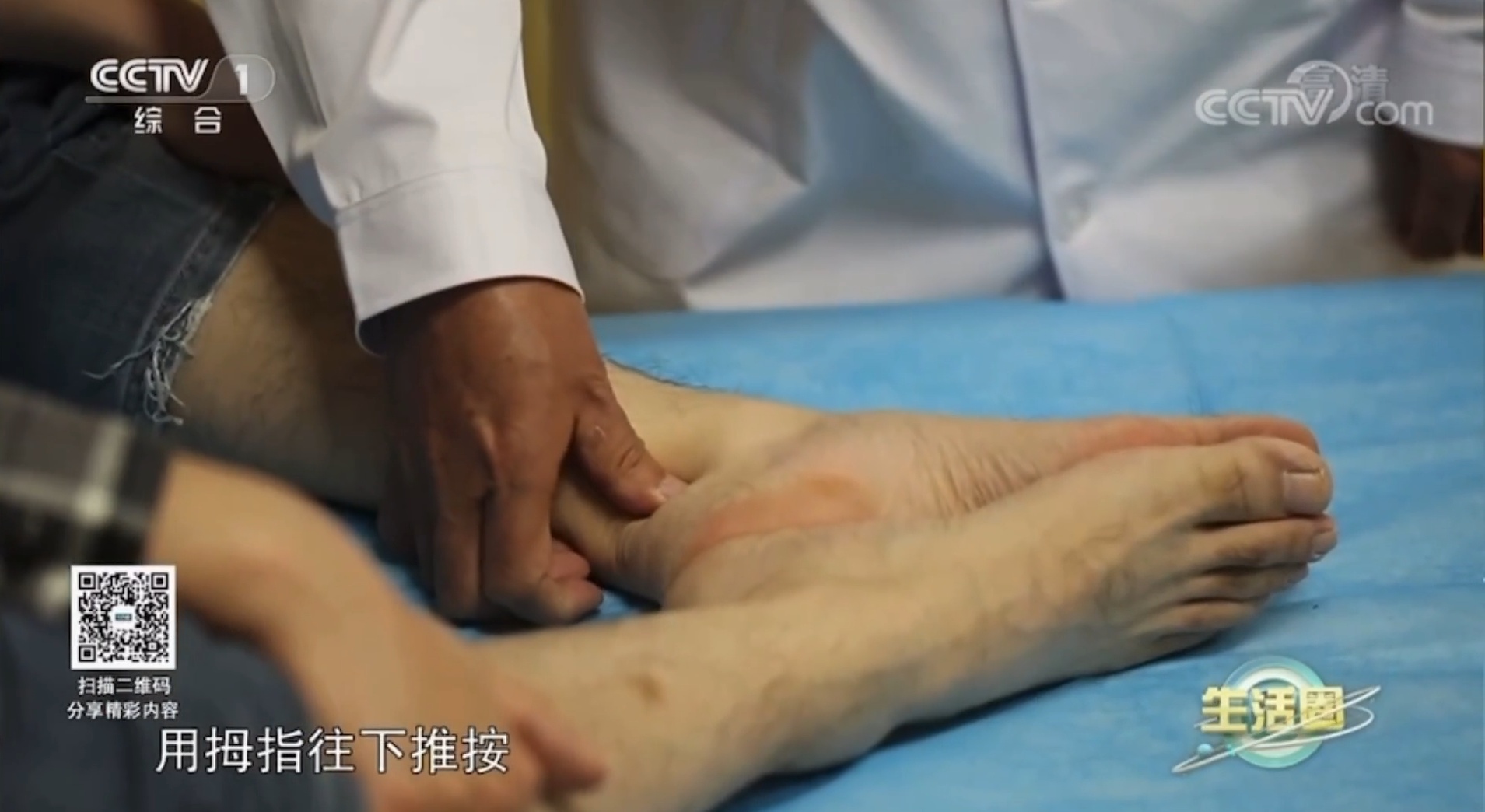 脚麻、脚跟痛可能是疾病预警信号 双脚出现这5个症状要注意