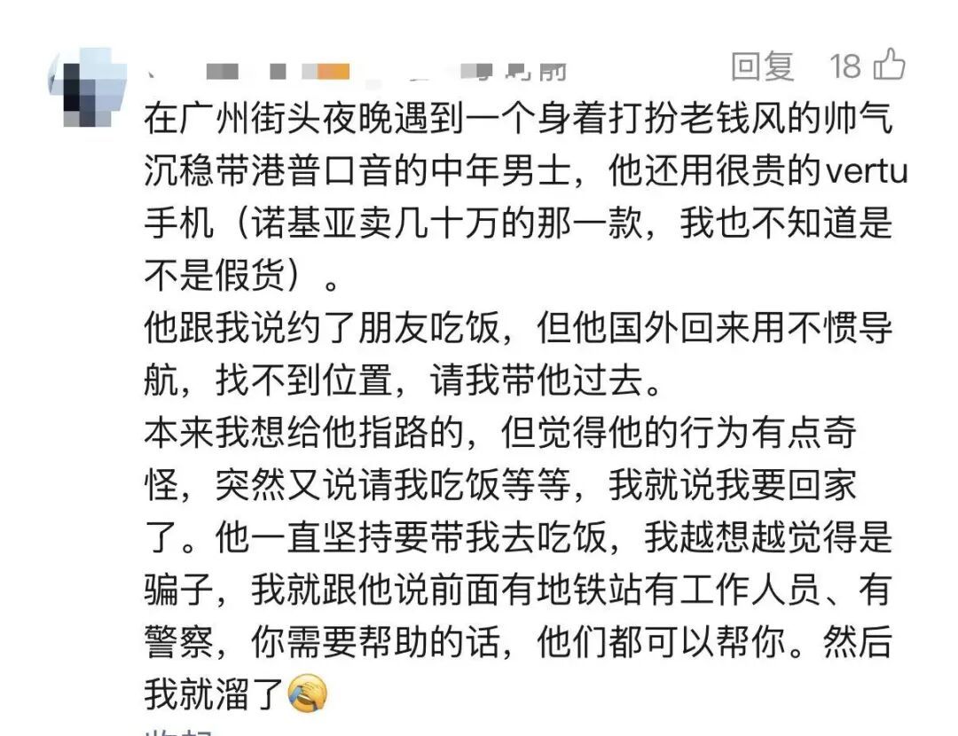 上海警方:“落难公子”王某某已被拘留! 上海警方:“落难公子”王某某已被拘留!
