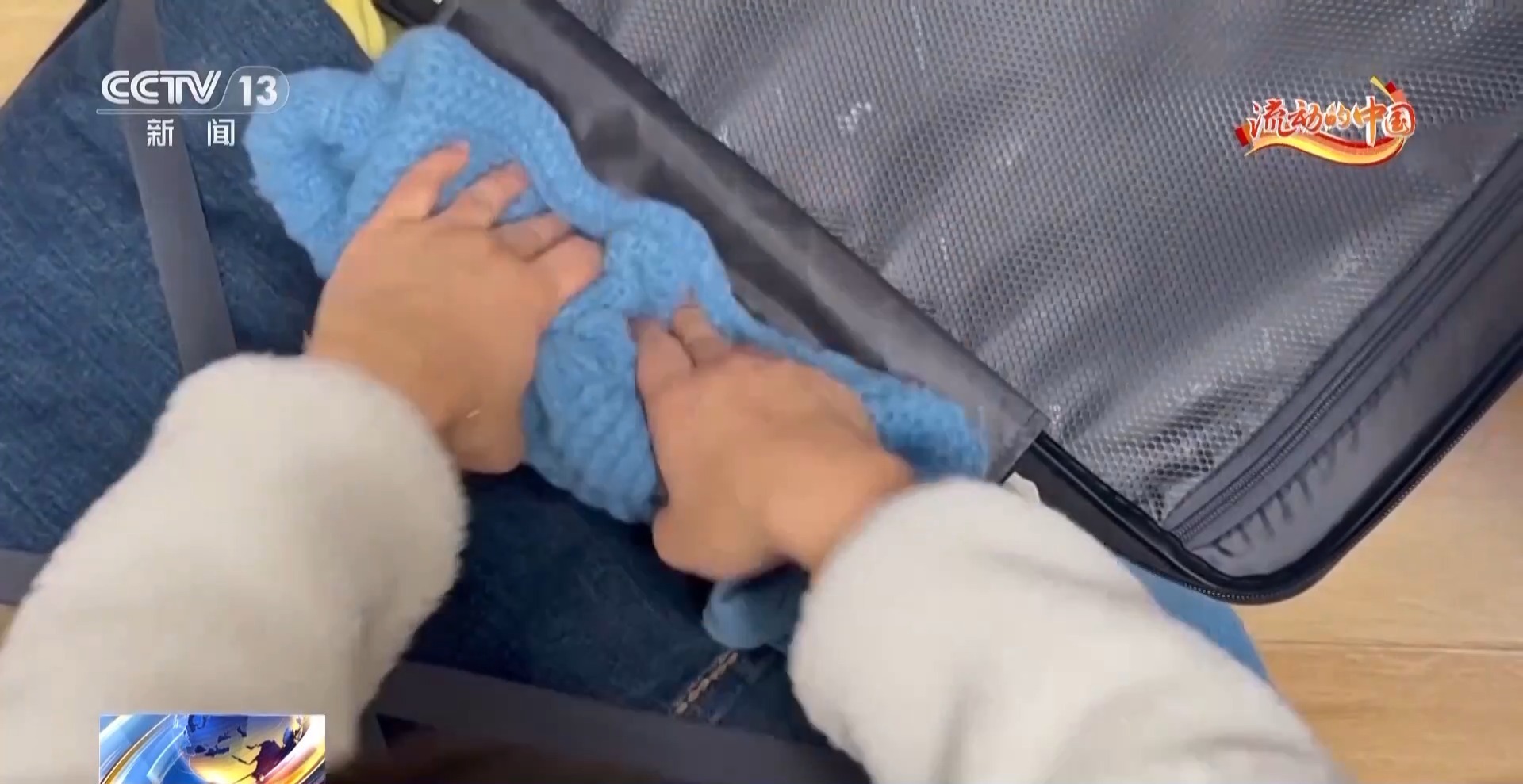 春节回家行李怎么打包？哪些东西不能带？一份攻略说明白