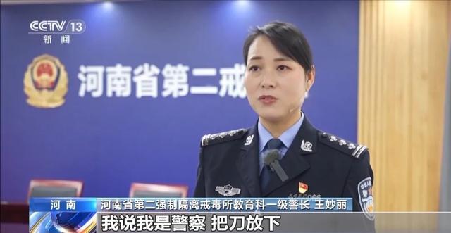 险被割动脉！女警赤手制服持刀歹徒，被授予一级英模