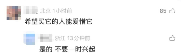 马年养匹真马？销量暴涨7成！国产品种仅六七千元，网友：谨慎跟风