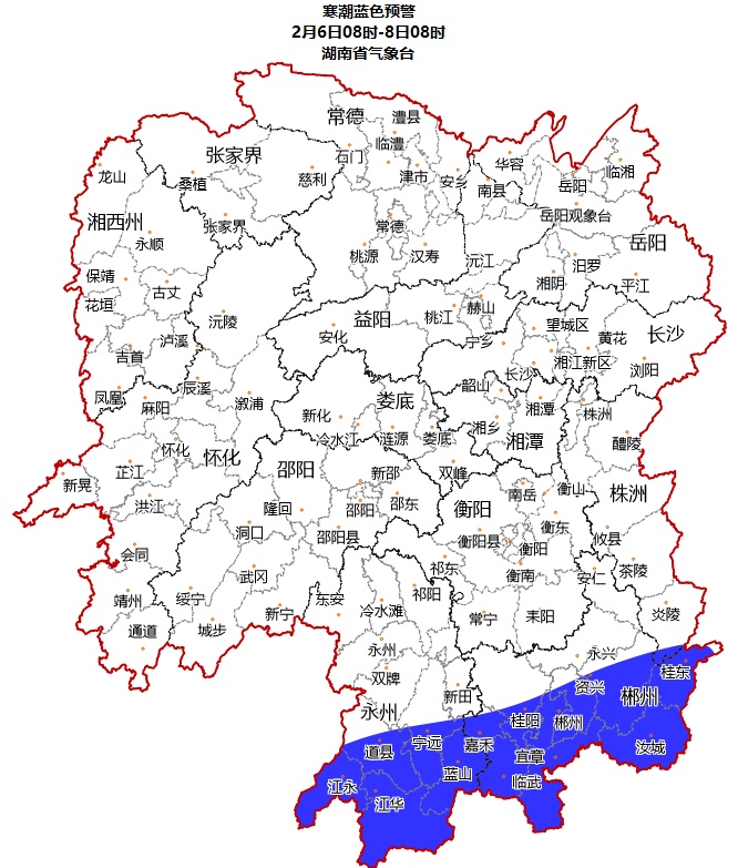 寒潮蓝色预警持续生效！湖南部分地区有雨夹雪或冻雨
