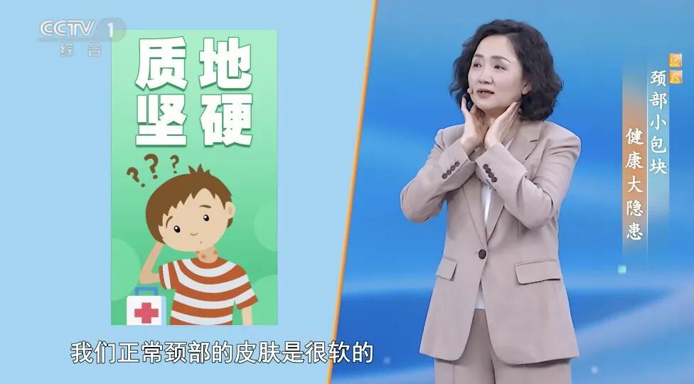 别以为只是“上火”了！摸摸脖子，如果有这些表现，可能是疾病发出的信号