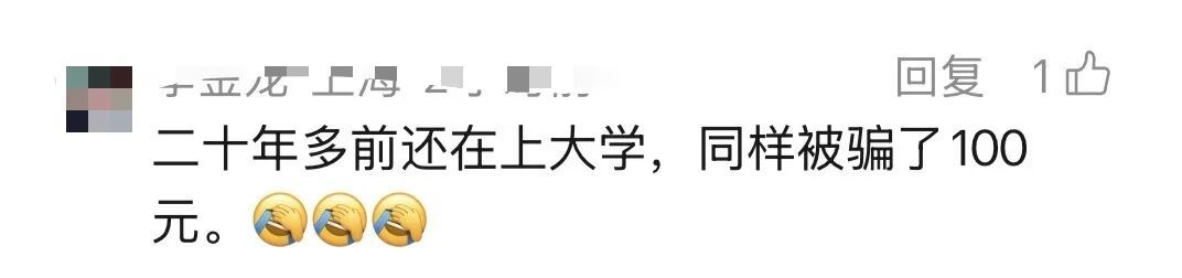 上海警方:“落难公子”王某某已被拘留! 上海警方:“落难公子”王某某已被拘留!