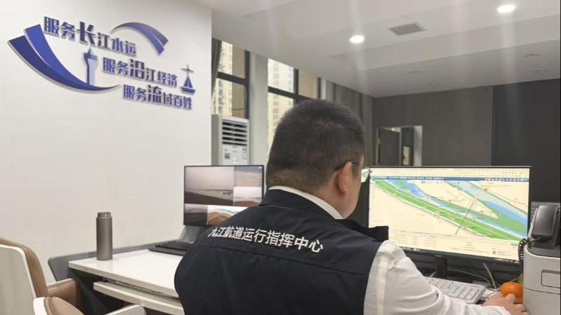 新春走基层丨长江九江航道处：科技赋能 守护春运水上平安路