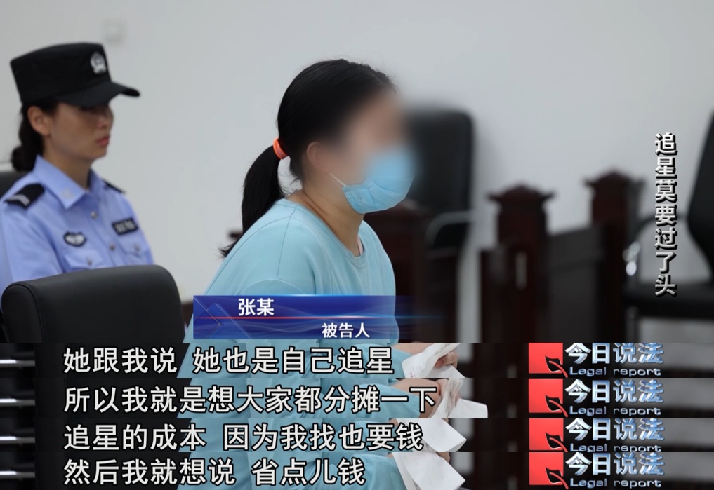 明星的航班信息竟唾手可得？航空公司客服成泄露源头……