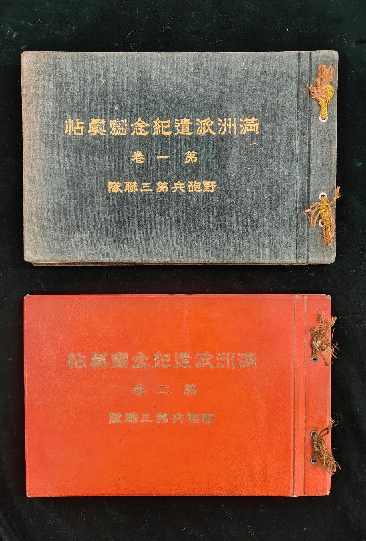 日军侵华又添罪证！沈阳“九·一八”历史博物馆获赠189件珍贵文物史料