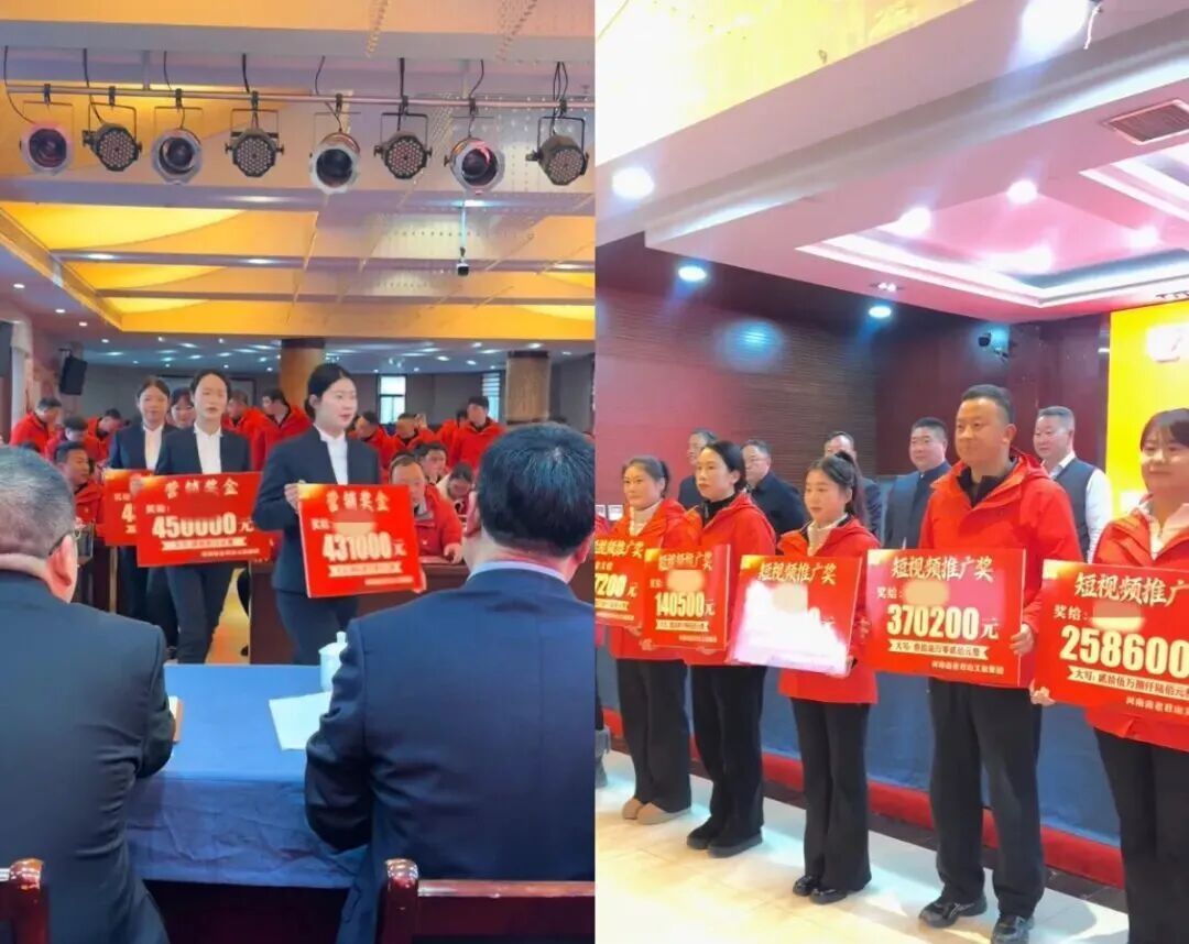 知名景区发巨额年终奖：20万到45万不等！员工：每分钱都是用汗水拼来的