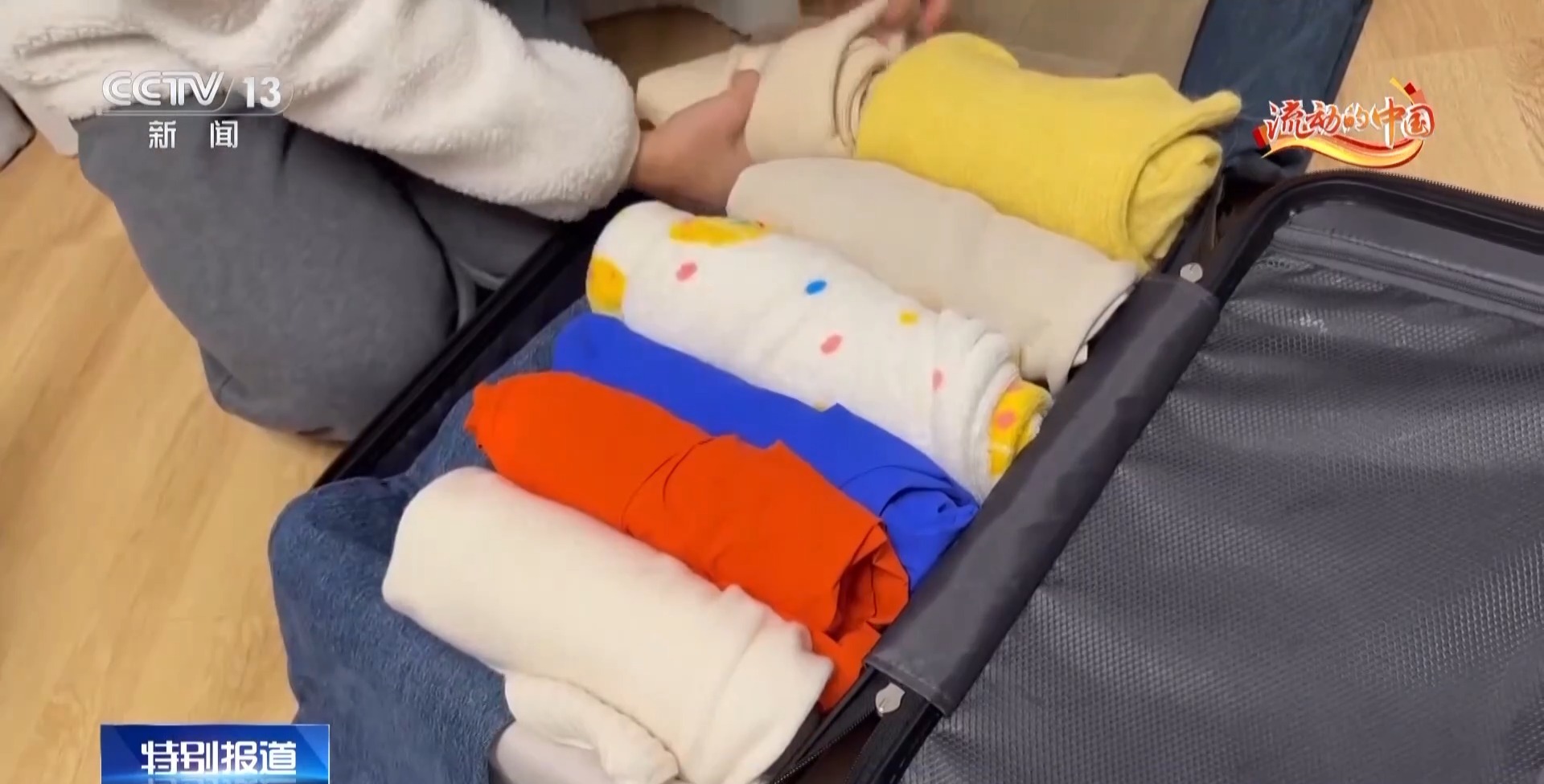 春节回家行李怎么打包？哪些东西不能带？一份攻略说明白