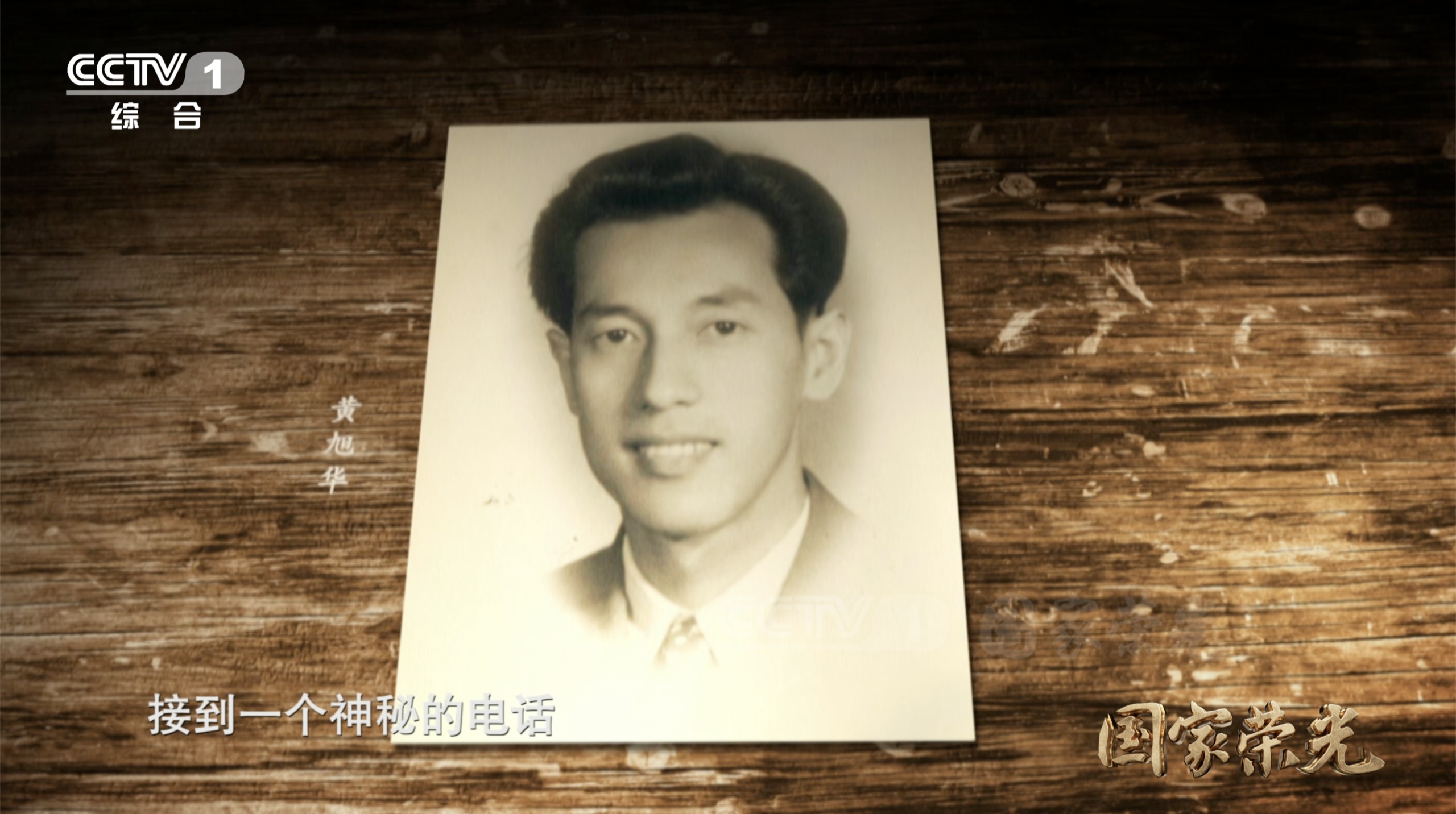 缅怀 致敬!他是首位跟随核潜艇完成极限深潜的总设计师 缅怀 致敬!他是首位跟随核潜艇完成极限深潜的总设计师