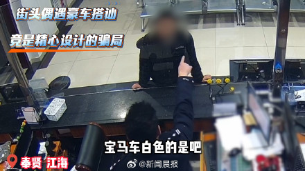 上海警方：“落难公子”王某某已被拘留！