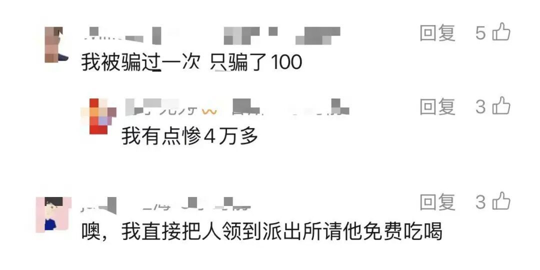 上海警方:“落难公子”王某某已被拘留! 上海警方:“落难公子”王某某已被拘留!