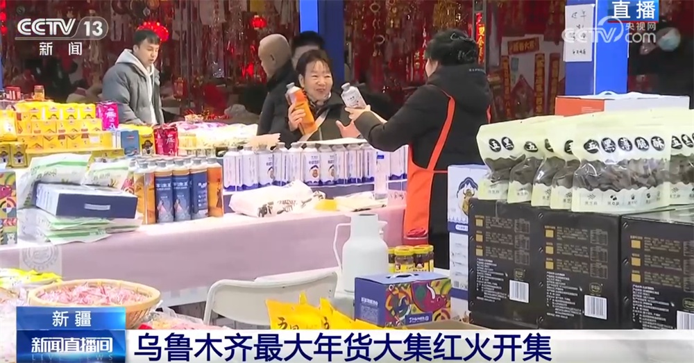 特色年货大集点燃新春“烟火气” 古城古建+“非遗鱼灯”铺展民俗画卷