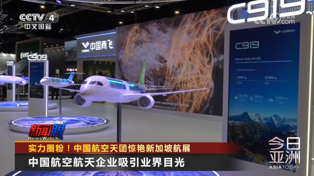 惊艳!圈粉!中国航空天团登场 惊艳!圈粉!中国航空天团登场