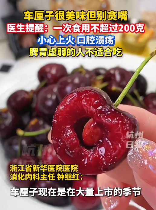 价格接近“腰斩”！呼和浩特大量上市！呼市老板：抓紧买…紧急提醒：每次别超过15颗